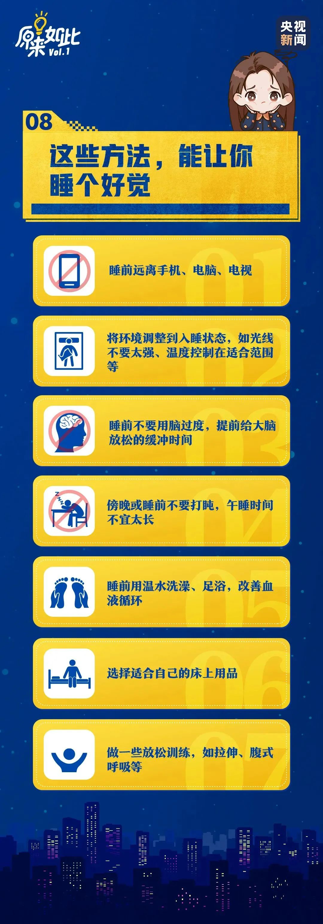 什么是失眠症的正念治疗方法？