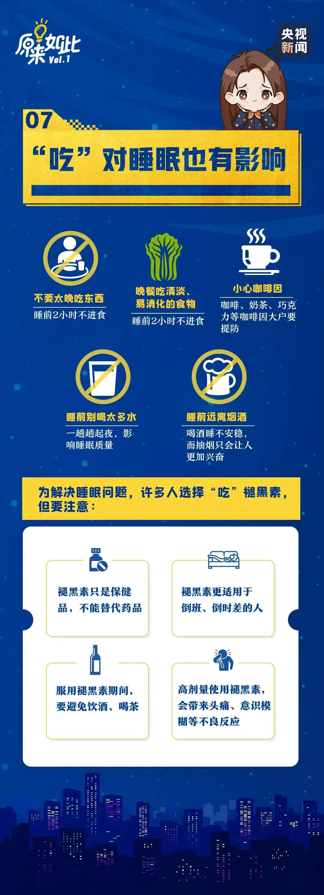什么是失眠症的正念治疗方法？