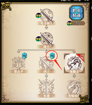 梦幻模拟战oppo版 v7.1.20安卓版