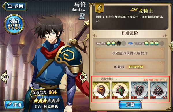 梦幻模拟战oppo版 v7.1.20安卓版