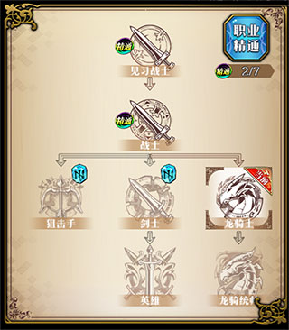 梦幻模拟战oppo版 v7.1.20安卓版
