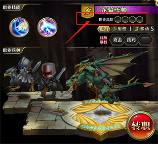 梦幻模拟战oppo版 v7.1.20安卓版