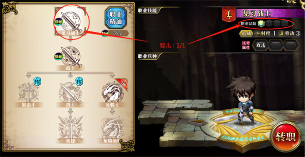 梦幻模拟战oppo版 v7.1.20安卓版