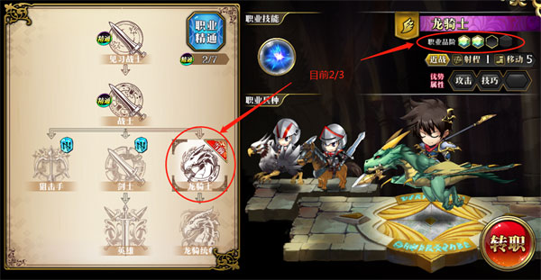 梦幻模拟战oppo版 v7.1.20安卓版