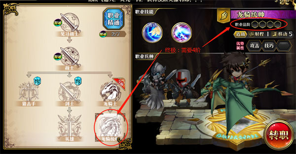 梦幻模拟战oppo版 v7.1.20安卓版