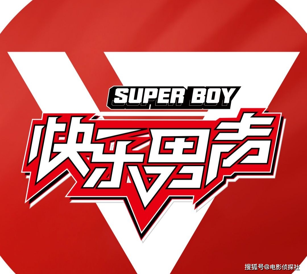 07届快乐男声婚恋现状，张杰最幸福，有一人因家暴而被全网唾弃