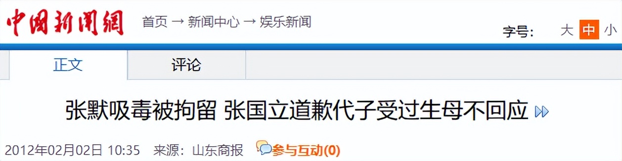邓婕现状：离婚协议成她一生的痛，继子不争气，养女越长越像丈夫