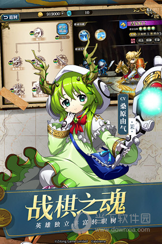 梦幻模拟战oppo渠道服 V7.1.20 安卓版