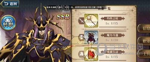 梦幻模拟战oppo渠道服 V7.1.20 安卓版