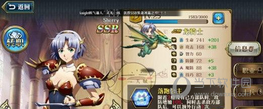 梦幻模拟战oppo渠道服 V7.1.20 安卓版