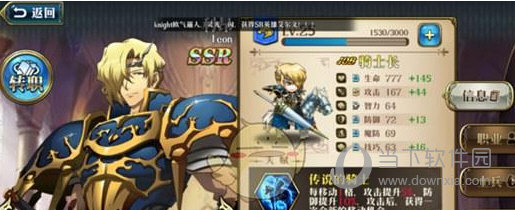 梦幻模拟战oppo渠道服 V7.1.20 安卓版