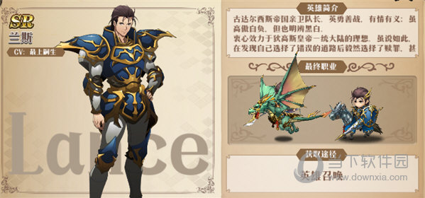梦幻模拟战oppo渠道服 V7.1.20 安卓版