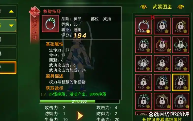 热血江湖怀旧版手游，三端互通，刷怪升级，如何快速提升等级
