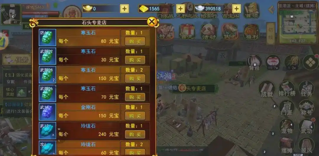 热血江湖角色提升指南：装备强化与等级提升策略