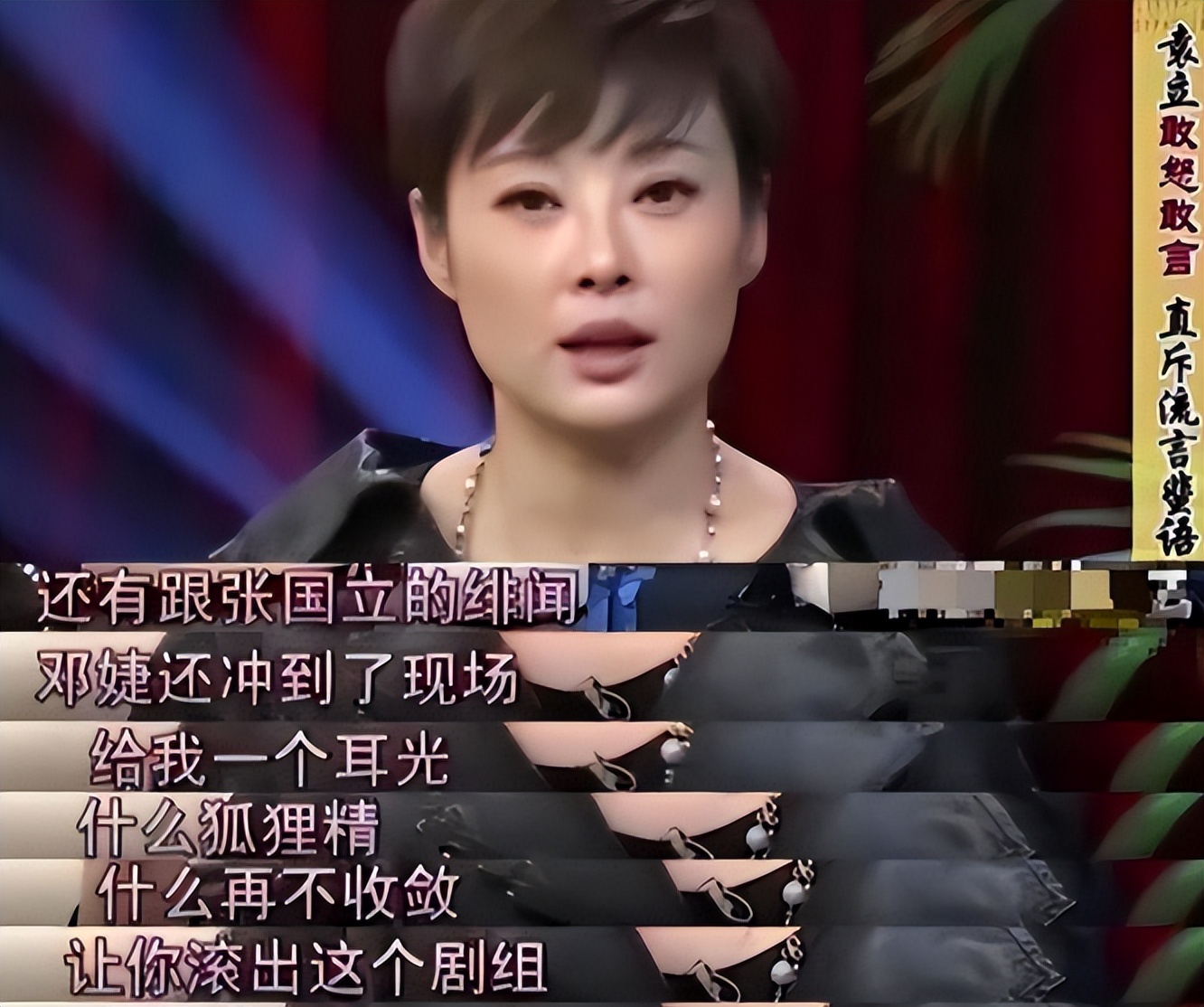 独宠袁立12年，分手后转身与张怡宁闪婚，徐威过得怎么样？