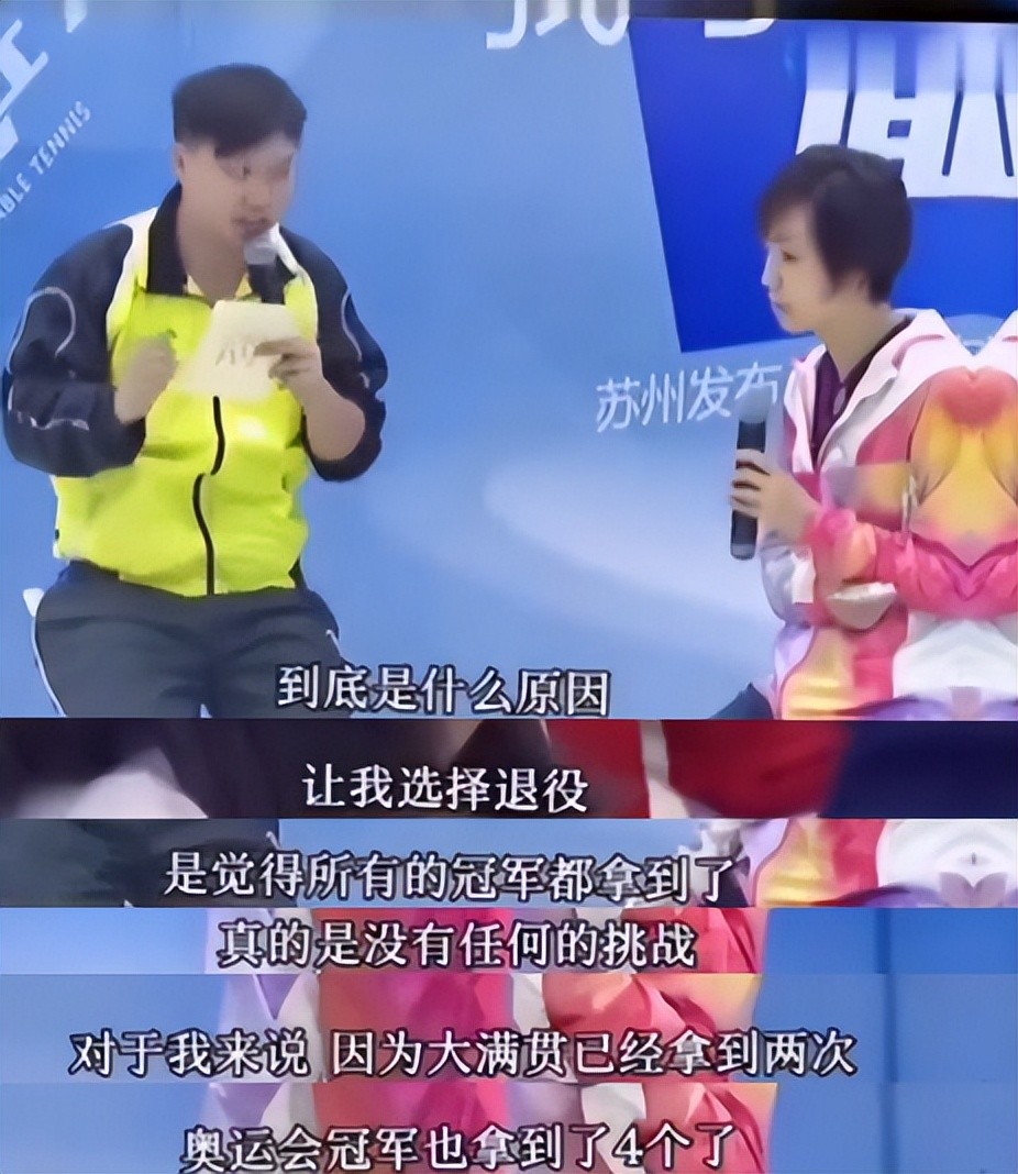 独宠袁立12年，分手后转身与张怡宁闪婚，徐威过得怎么样？