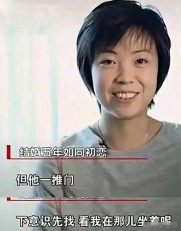 独宠袁立12年，分手后转身与张怡宁闪婚，徐威过得怎么样？