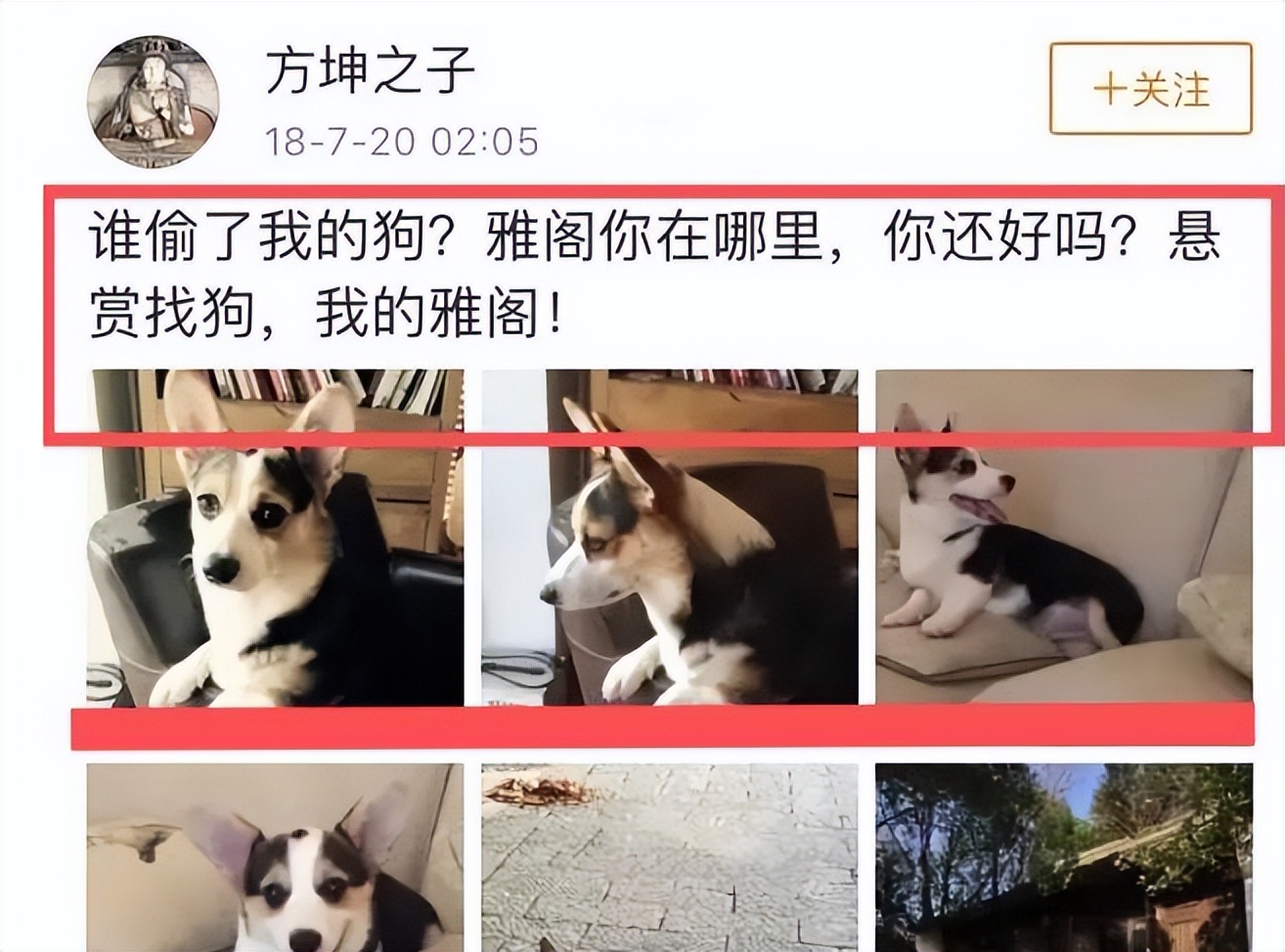独宠袁立12年，分手后转身与张怡宁闪婚，徐威过得怎么样？