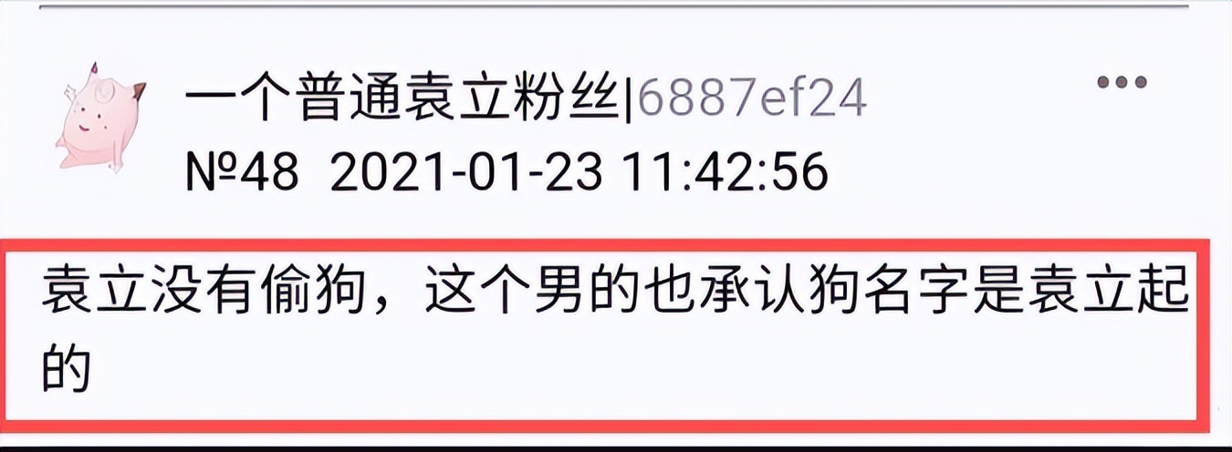 独宠袁立12年，分手后转身与张怡宁闪婚，徐威过得怎么样？