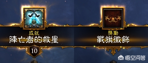 你觉得《暗黑破坏神3》如何？