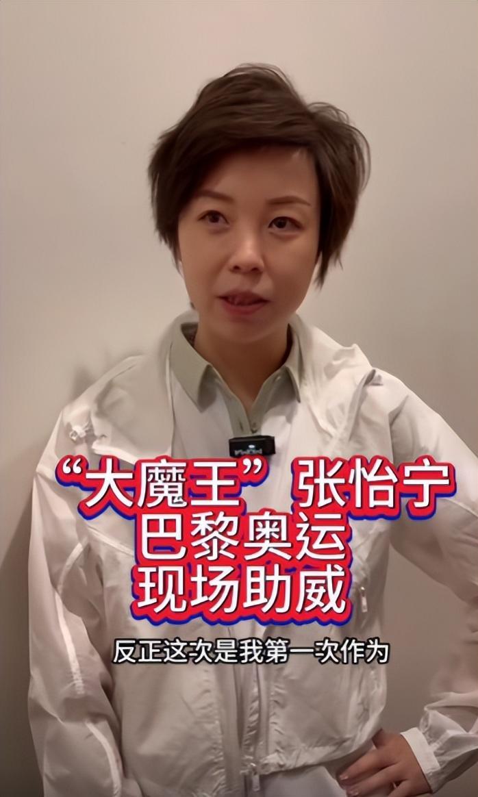 与袁立分手的徐威，转身娶了大魔王张怡宁，如今15年过去现状如何