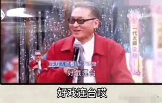 与袁立分手的徐威，转身娶了大魔王张怡宁，如今15年过去现状如何