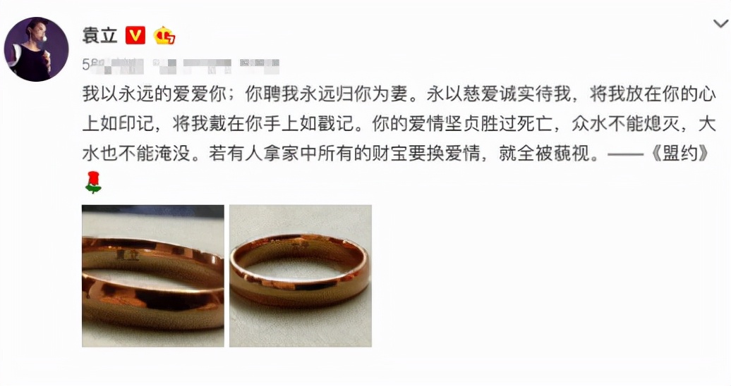 袁立：嫁给了外国人，才会知道中国男人的好，三婚终于收获幸福
