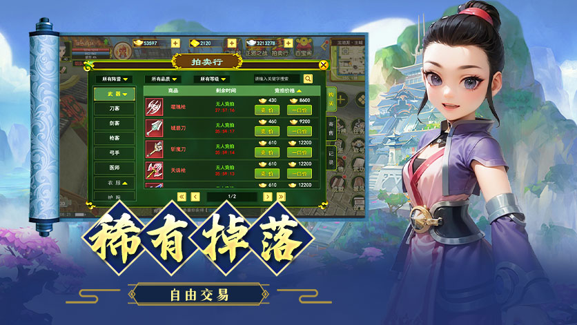 热血江湖热血江湖手游丨每天上线不知道做什么？快来看看这份升级指南！