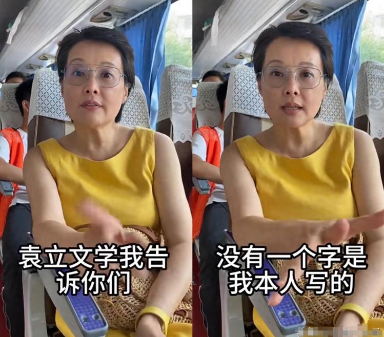 爆料张国立丑闻后，三婚老公官宣袁立重大决定，这才是她真实心声