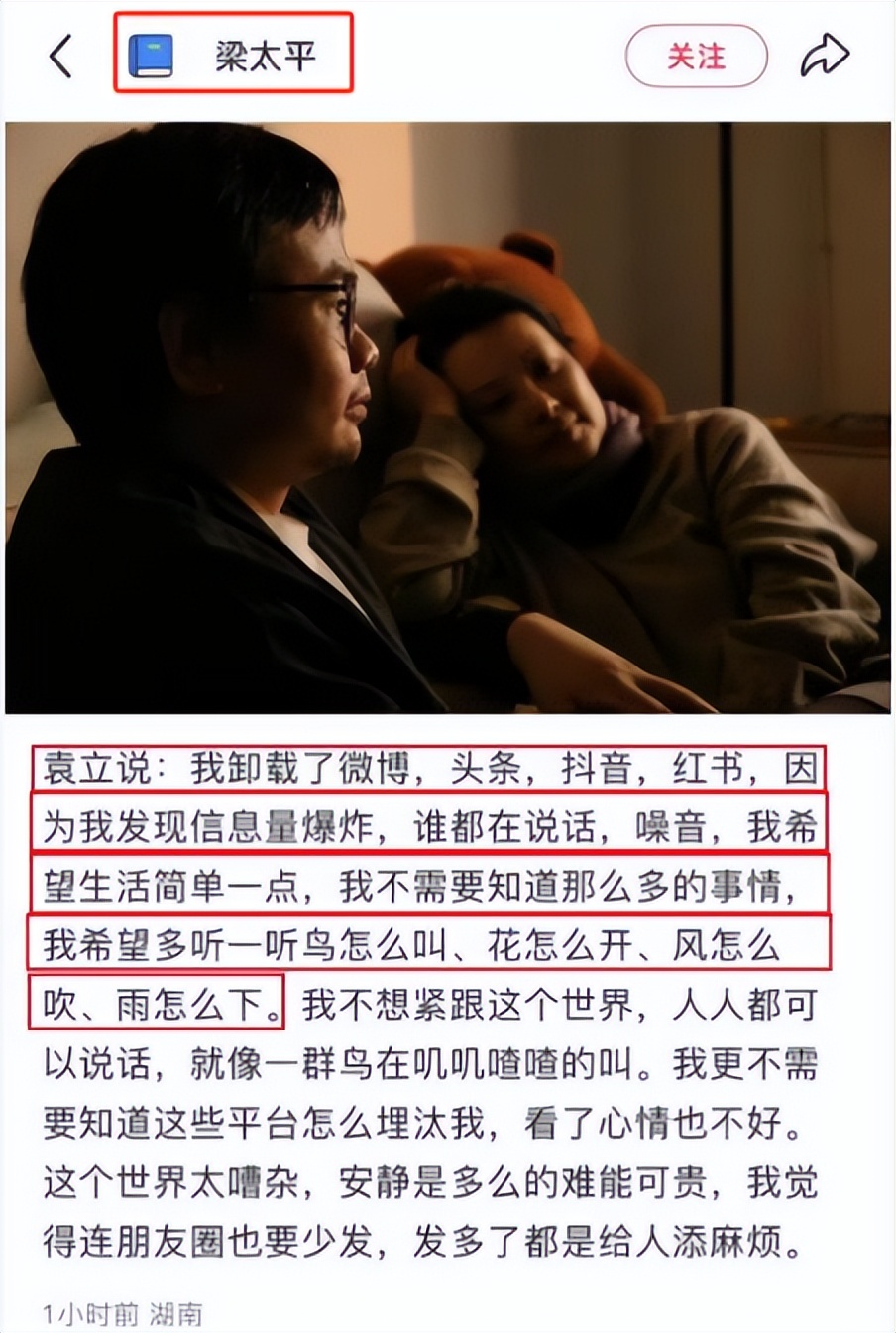 爆料张国立丑闻后，三婚老公官宣袁立重大决定，这才是她真实心声