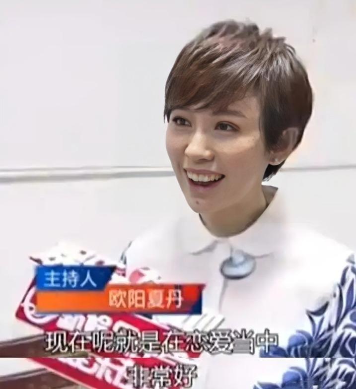 主持人欧阳夏丹，离开央视后几乎没有固定的职业，46岁还是单身