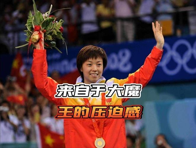 袁立也没想到，她不要的前任徐威，竟成了张怡宁的“掌中宝”