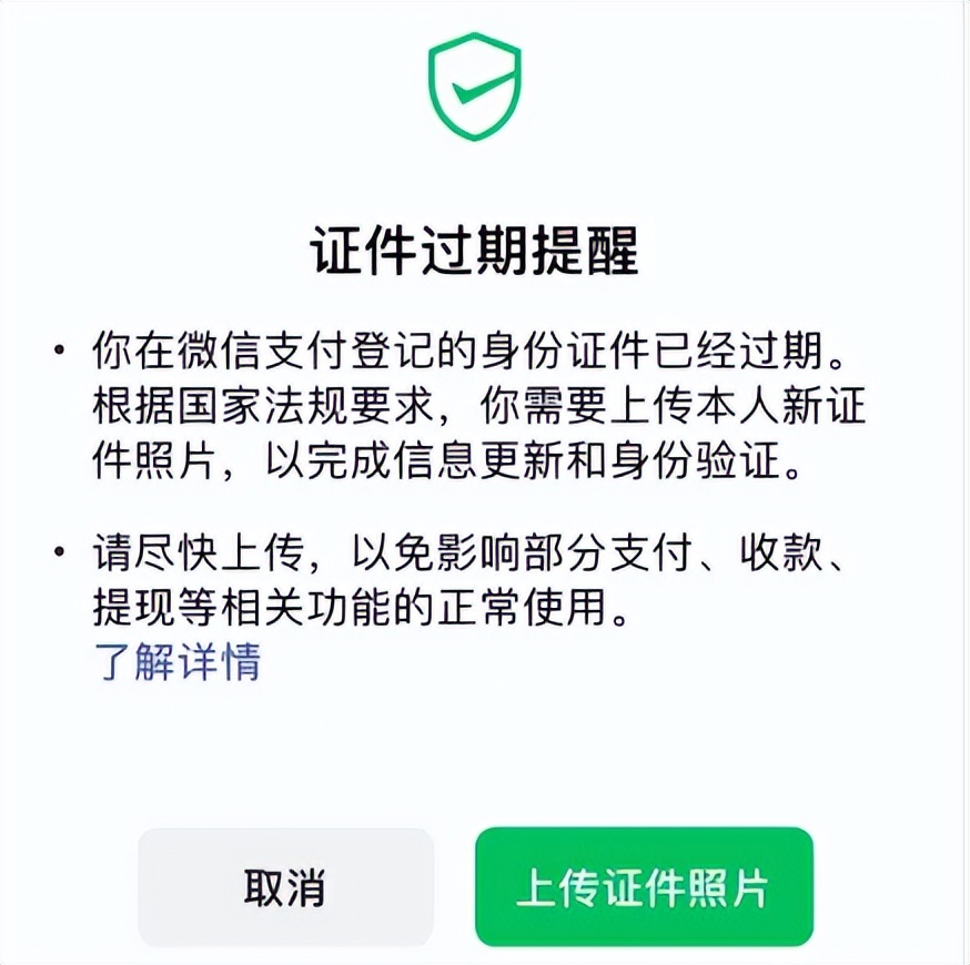 身份证到期换证，再忙也要记得做这4件事,不然就亏大了