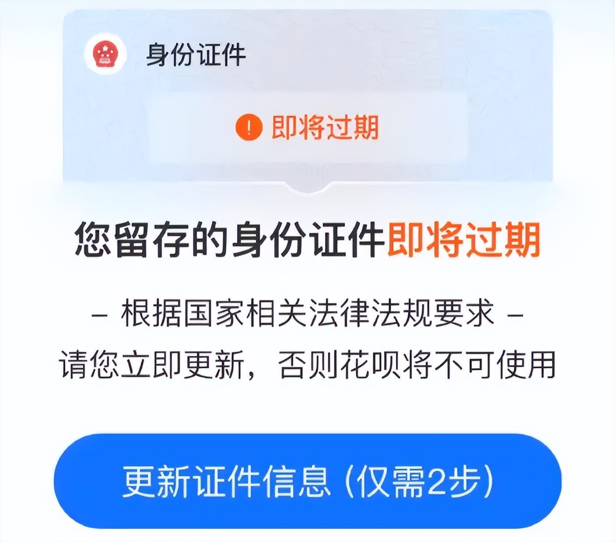 身份证到期换证，再忙也要记得做这4件事,不然就亏大了