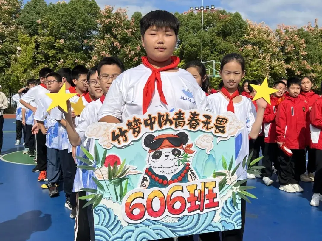 运动会风云起，小记者带你看精彩——实小集团西校区小记者站通讯报道（一）