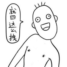 玩《守望先锋》必备专属大本——联想Y700-i5