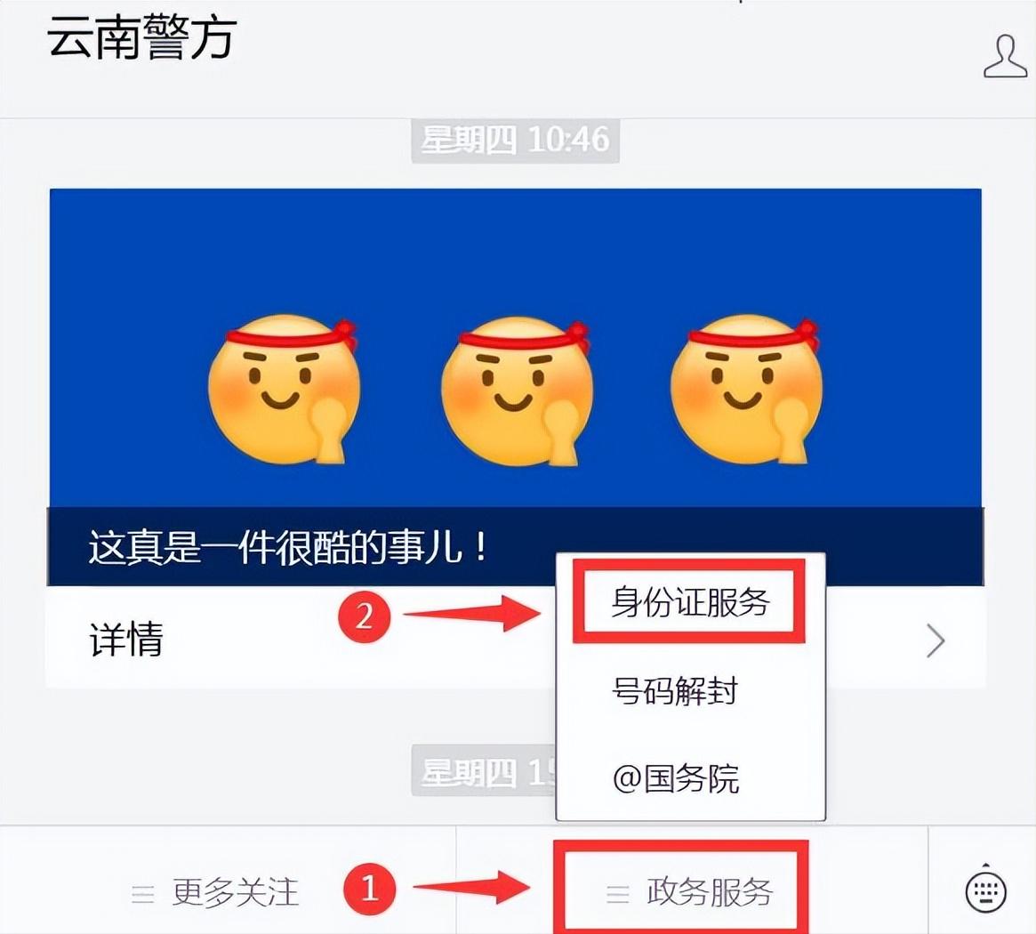首批二代身份证陆续到期，这些细节不注意可能误事，这样换证→！