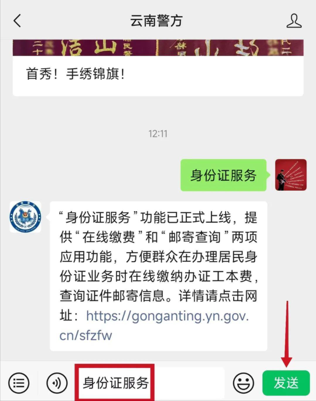 首批二代身份证陆续到期，这些细节不注意可能误事，这样换证→！