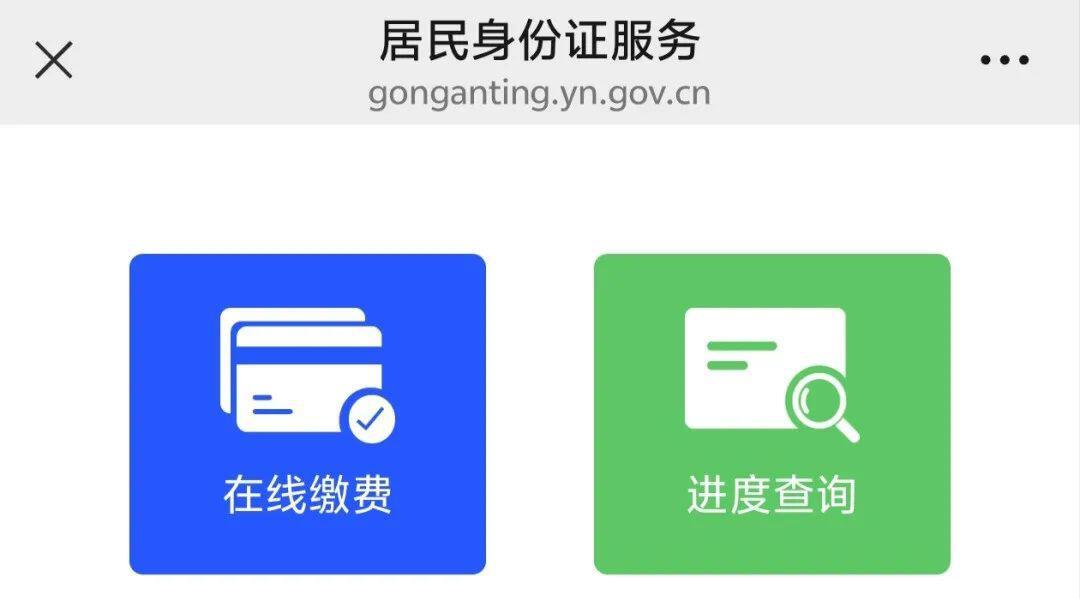 首批二代身份证陆续到期，这些细节不注意可能误事，这样换证→！