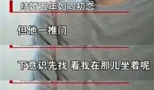 徐威：和袁立同居12年，但凡她接受1次求婚，我不会转身娶张怡宁！