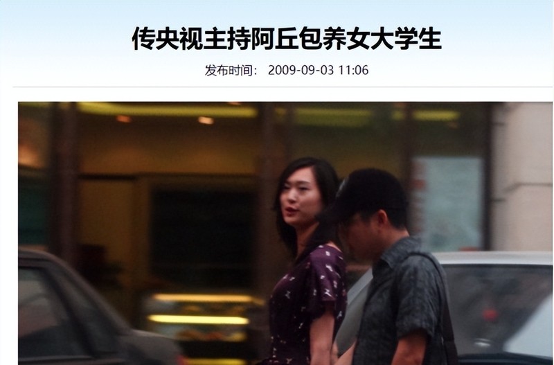 那个曾扬言让中国给全世界道歉，惨遭央视开除的阿丘，如今怎样了