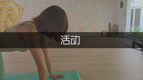 拓展训练有哪些项目活动