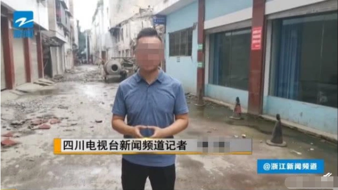 四川电视台播出出现故障，记者隐私画面未打马赛克，遭网友吐槽