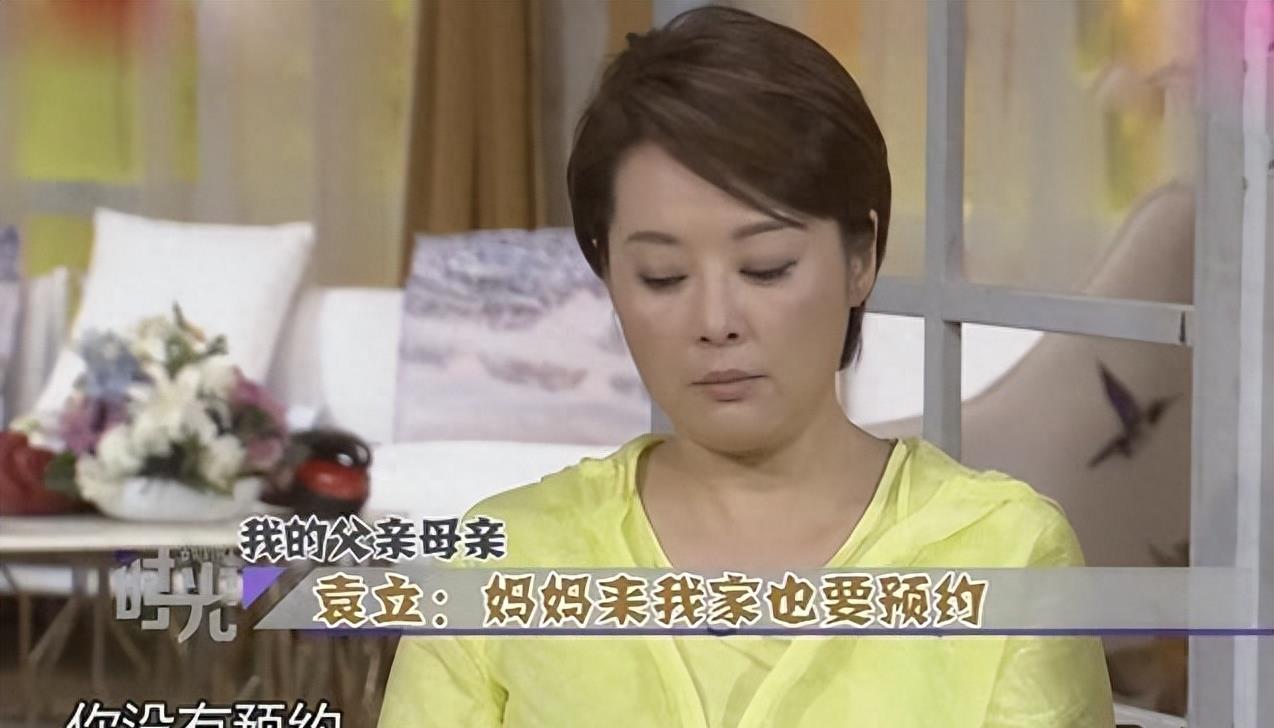 袁立：被富豪宠12年仍不愿结婚，现50岁嫁穷诗人
