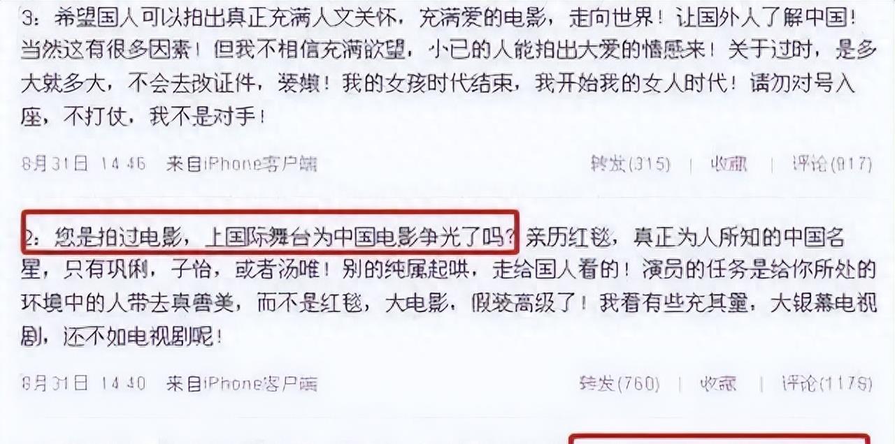 袁立：被富豪宠12年仍不愿结婚，现50岁嫁穷诗人