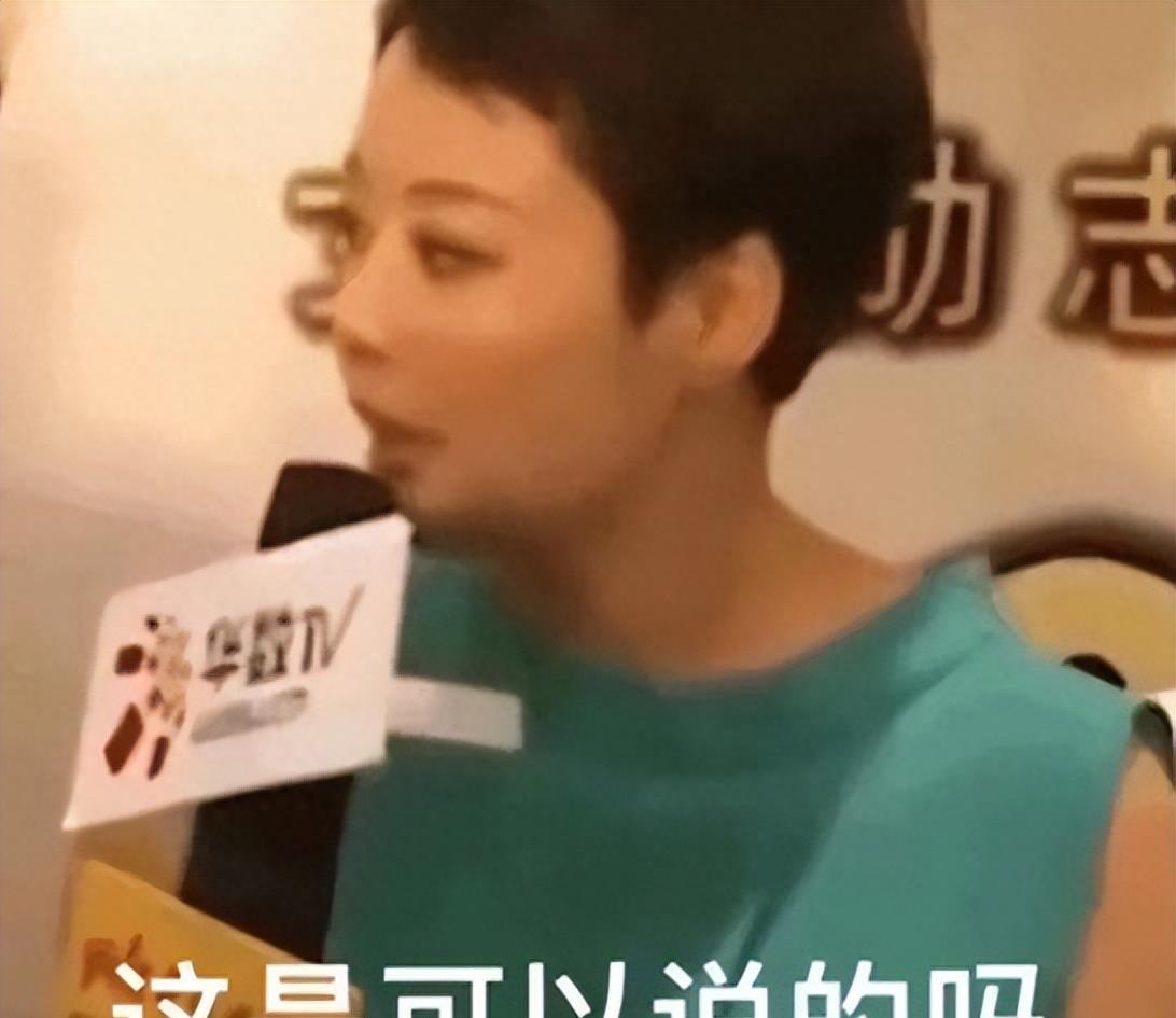 袁立：被富豪宠12年仍不愿结婚，现50岁嫁穷诗人