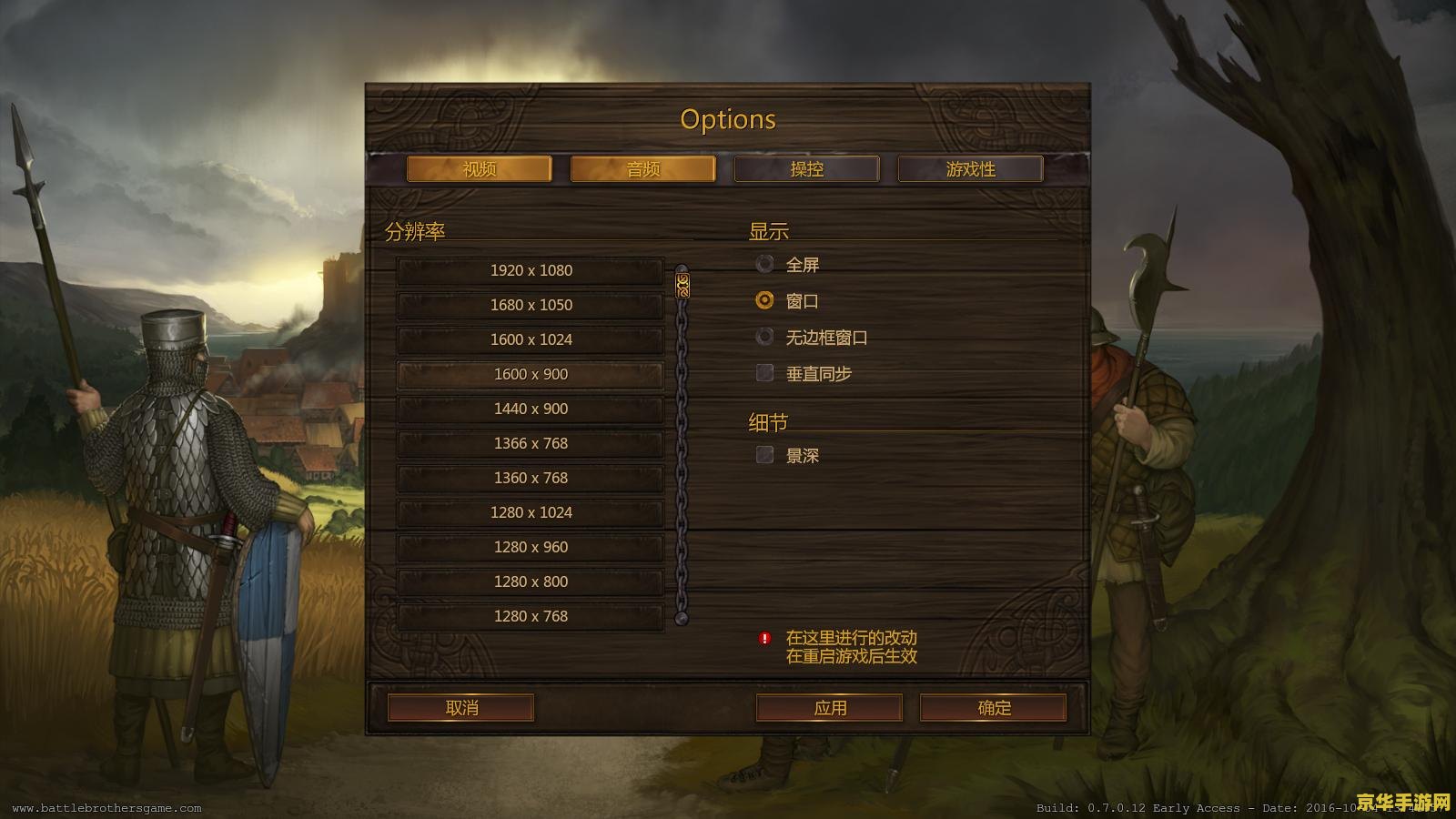 战地2cdkey：游戏体验与背景介绍