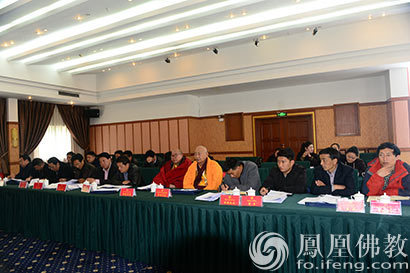 甘孜州佛协第十八次会长扩大会议暨培训会在康定召开