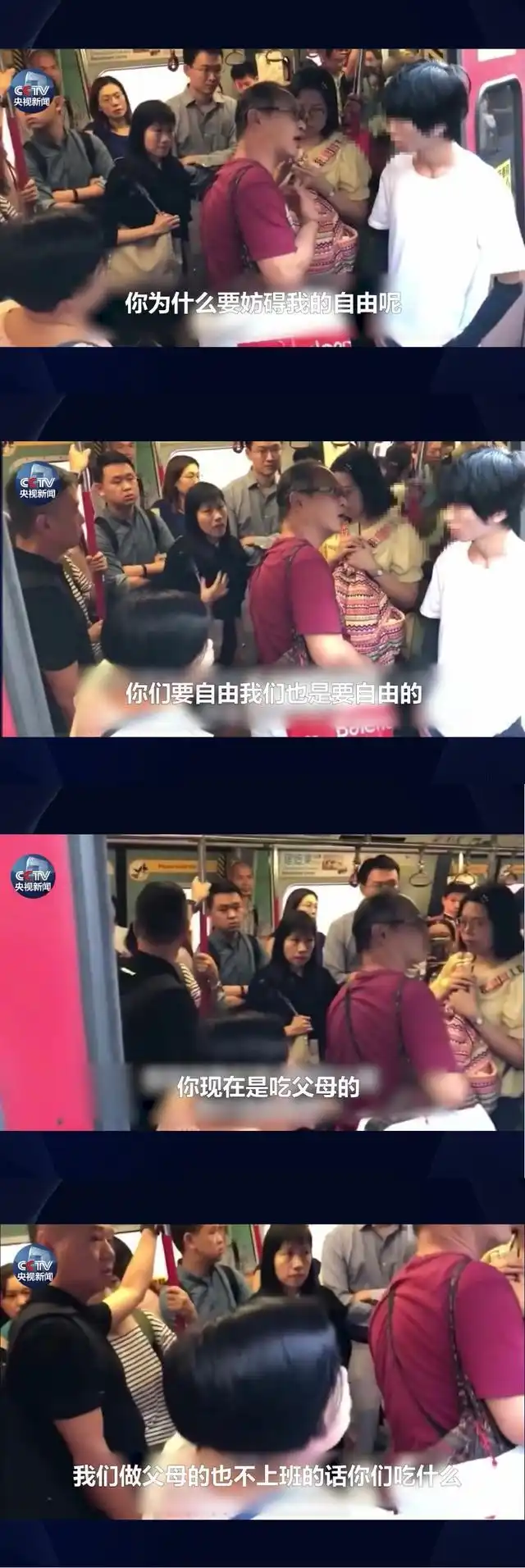 香港24小时｜8月23日香港发生了什么？一文速览