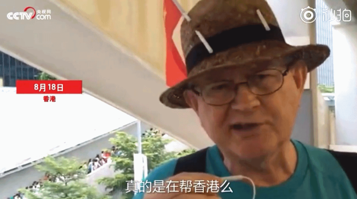 香港24小时｜8月23日香港发生了什么？一文速览